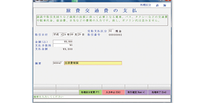 会計知識いらずの簡単入力