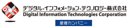 デジタル・インフォメーション・テクノロジー株式会社